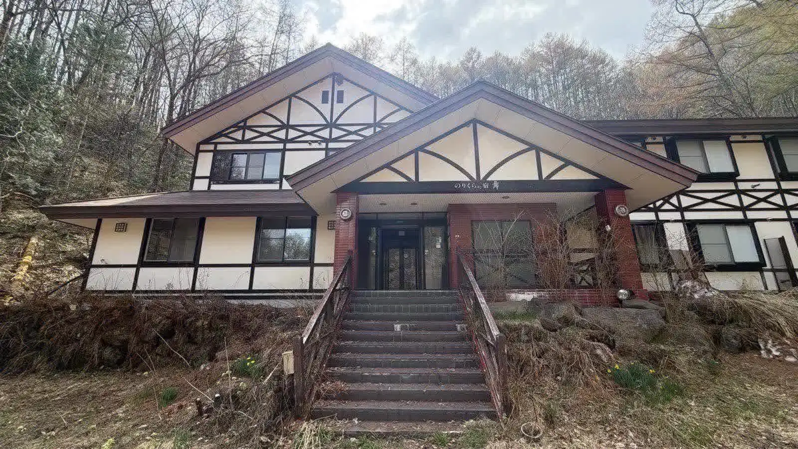 Exterior of Ryokan Mai in Norikura Kogen, Nagano